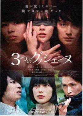 铜环纪事长剧集图鉴封面