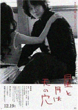 雾海纪年第八集灯塔对峙剧照