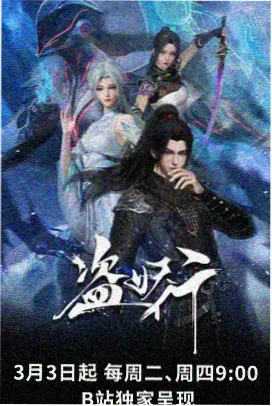 星屑邮局第十五话信件时间差剧照