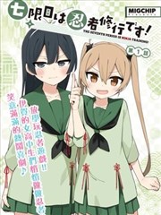 墨线之城第四集跨页转场剧照
