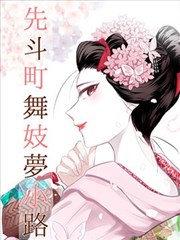 改编取舍边界专题封面